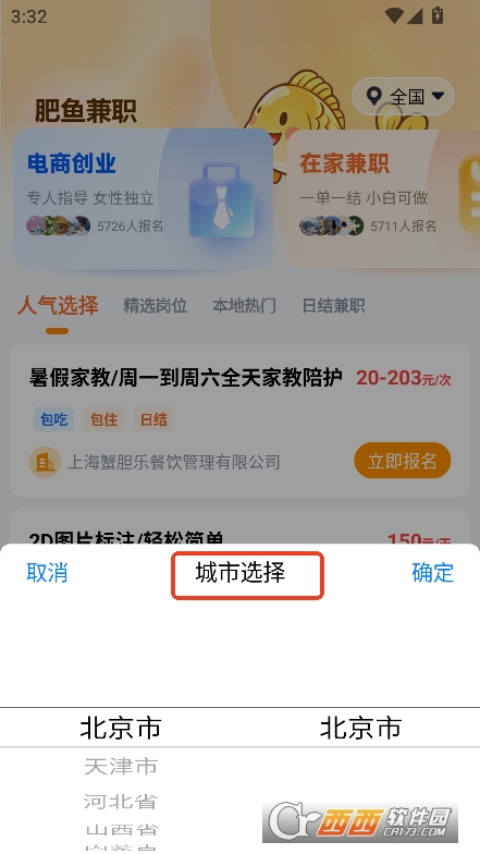 ~appٷ°Md v2.0°
