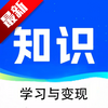 ֪ʶ�������°汾����ͼ��