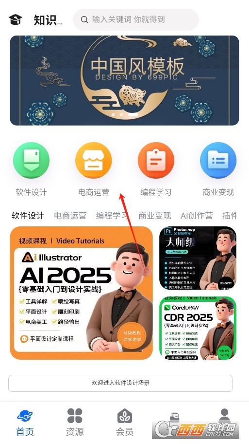 ֪R(sh)(k)°汾d v1.9.0