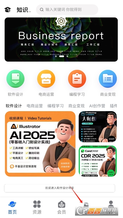 ֪R(sh)(k)°汾d v1.9.0