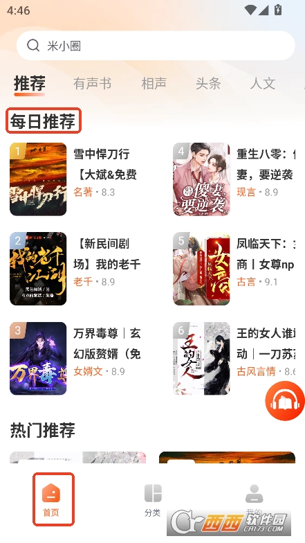 R app׿°d v1.0.2°
