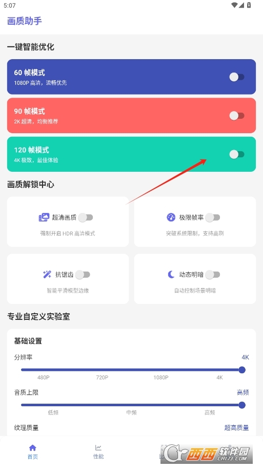 ǹ⮋(hu)|(zh)120ƽӢܛd v1.2.0