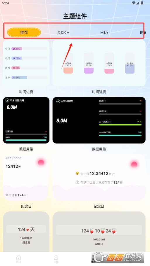 Ȥڼȫ v1.1