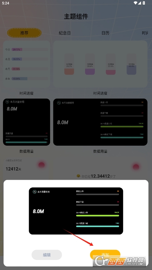 Ȥڼȫ v1.1