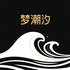 �γ�ϫ˯�����°汾v1.1