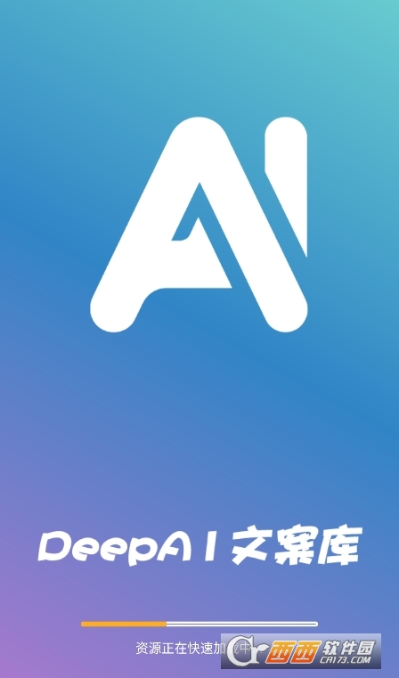 DeepA1İ(k)app׿d v1.0.0M(fi)