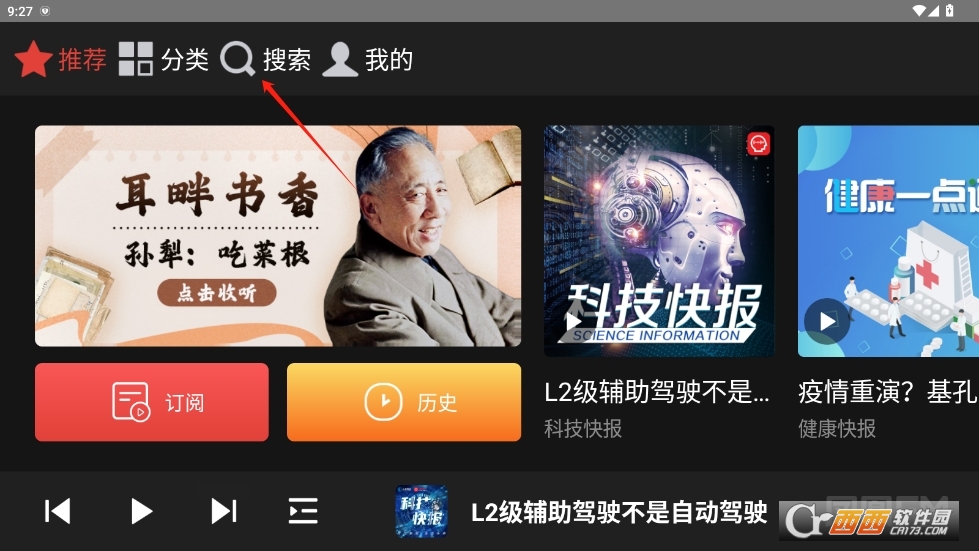 PFM܇C(j)漃 v1.0.2