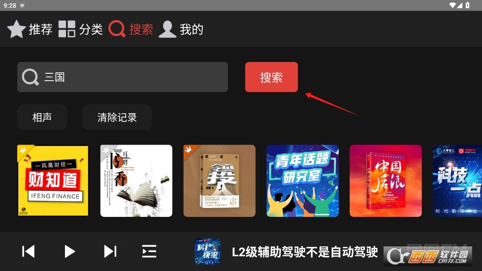 PFM܇C(j)漃 v1.0.2