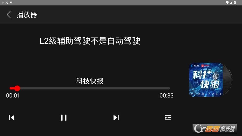 PFM܇C(j)漃 v1.0.2