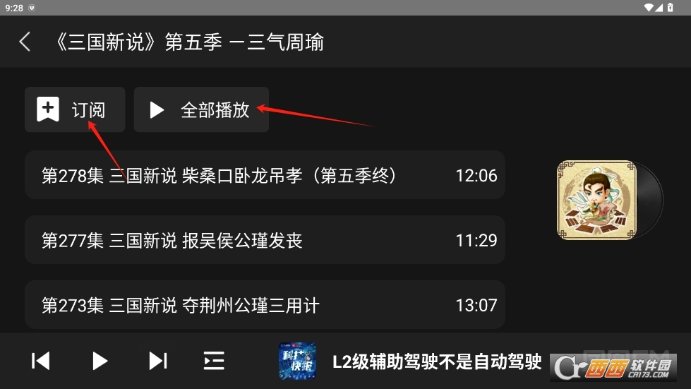 PFM܇C(j)漃 v1.0.2
