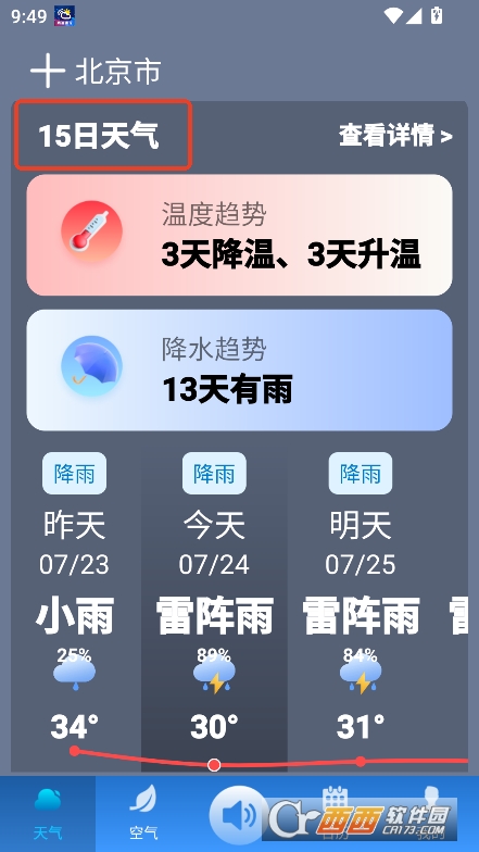  app°ٷd 1.0.0°