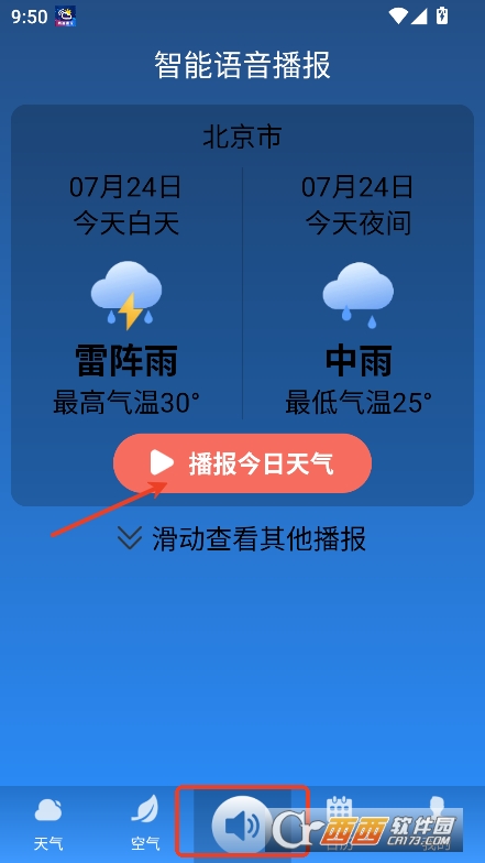  app°ٷd 1.0.0°