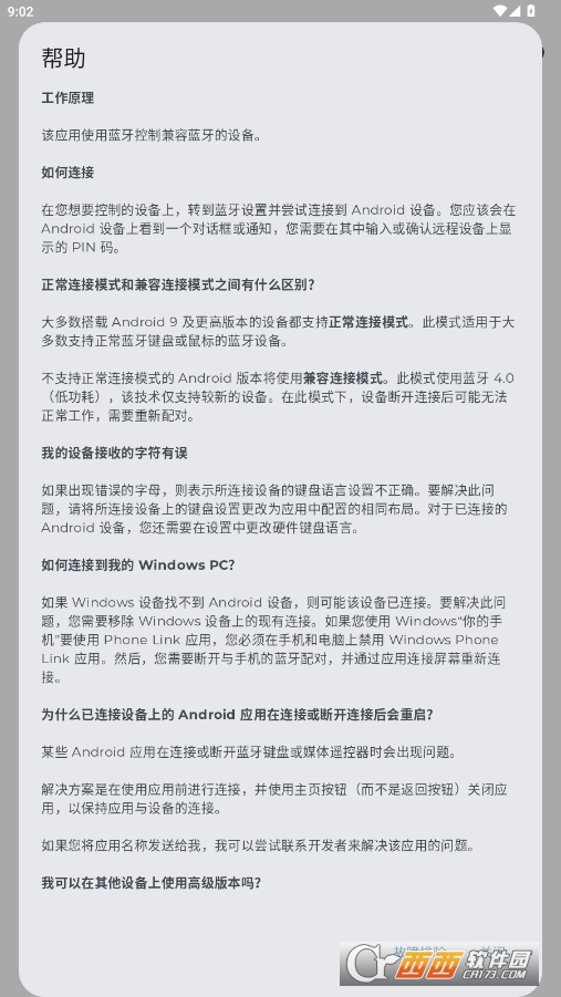 {(ln)IP(pn)(bio)dİ v6.10.4