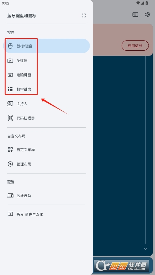 {(ln)IP(pn)(bio)dİ v6.10.4
