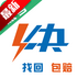 4�����app���°�v1.0.0