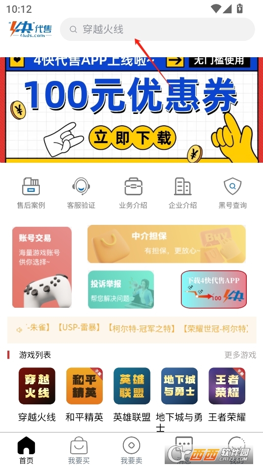 4app° v1.0.0
