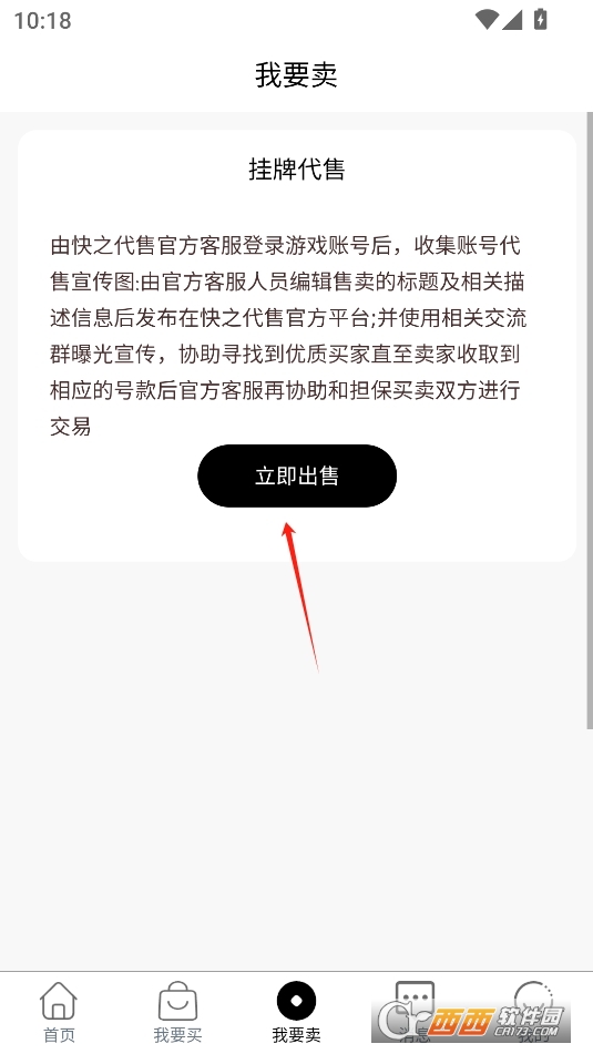 4app° v1.0.0