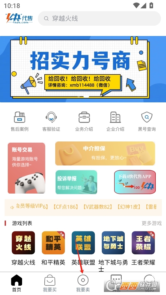 4app° v1.0.0