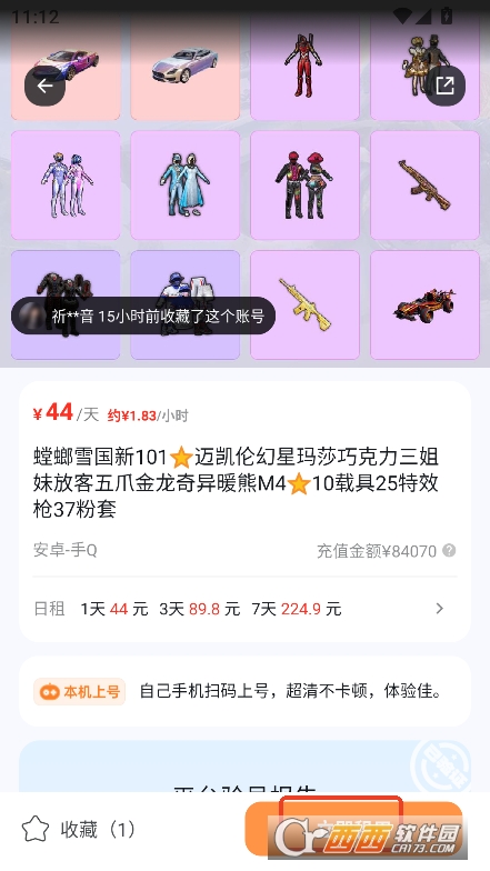 ̖appd2025°ٷ͑ v2.6.3°