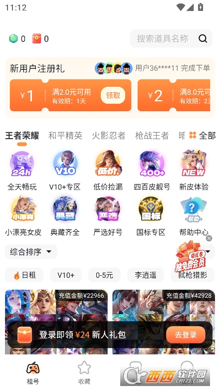 ̖appd2025°ٷ͑ v2.6.3°