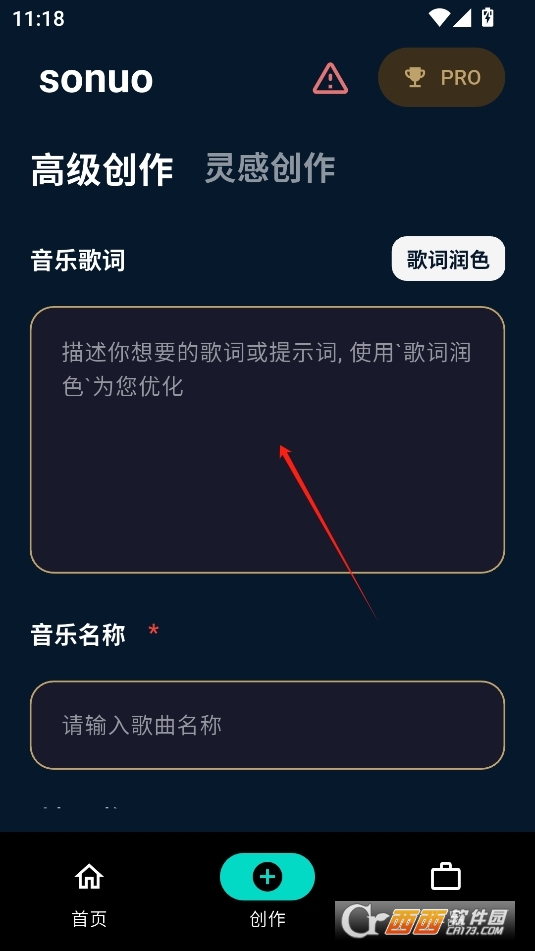 sonuoAIܛdb v1.0.0