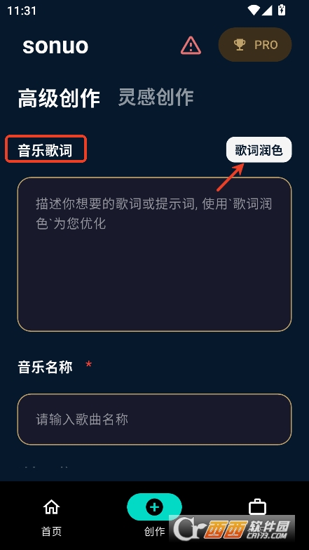 sonuoٷd v1.0.0°