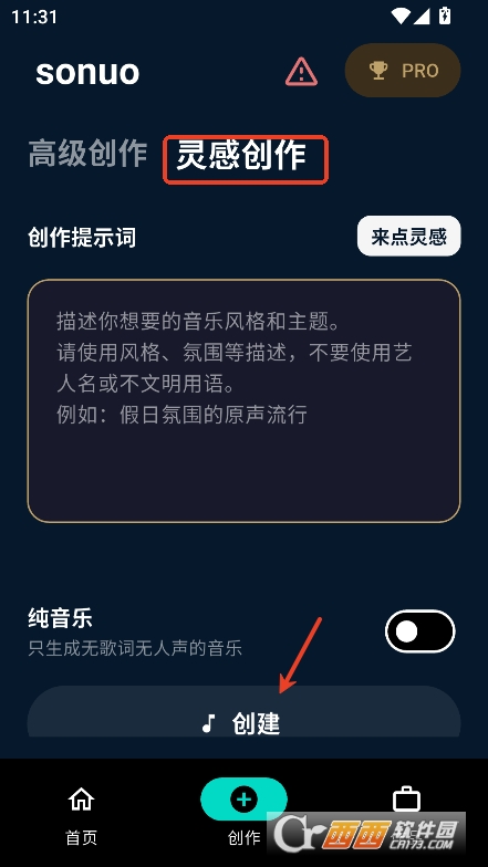 sonuoٷd v1.0.0°