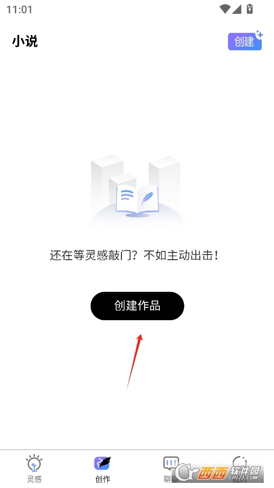 AIСf׿°汾 v1.0.1