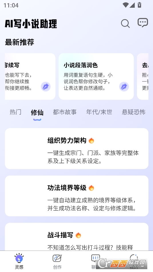 AIСf׿°汾 v1.0.1