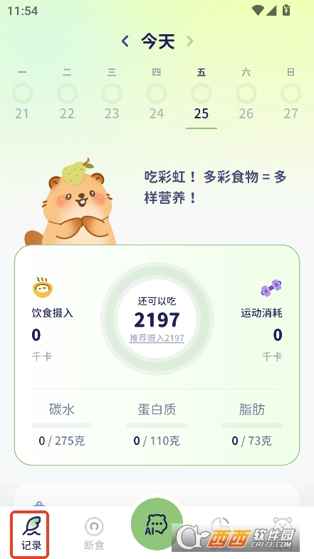 ؂app׿ٷd v1.0.0°
