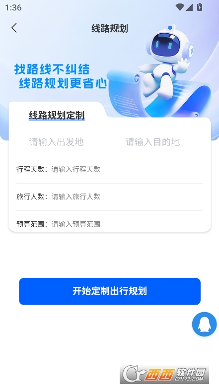 ;appٷ°d v1.0.32°