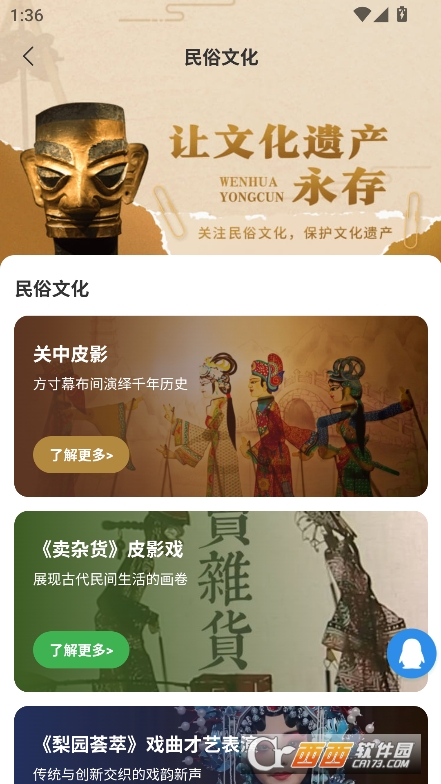 ;appٷ°d v1.0.32°
