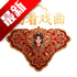 ��.��Ϸ�����Ӱ�v1.0.0