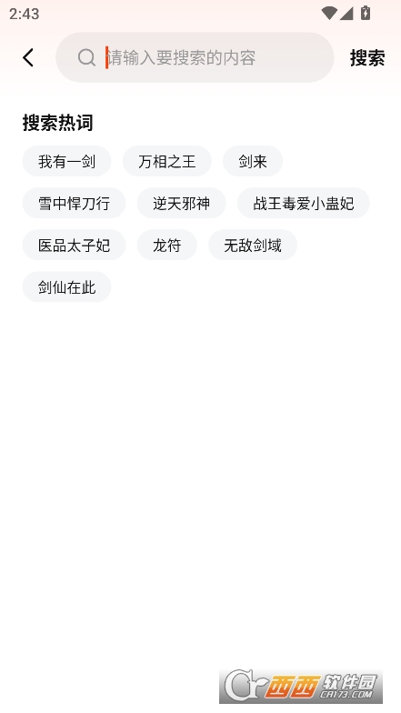 Сfapp°ٷd v1.0.2°