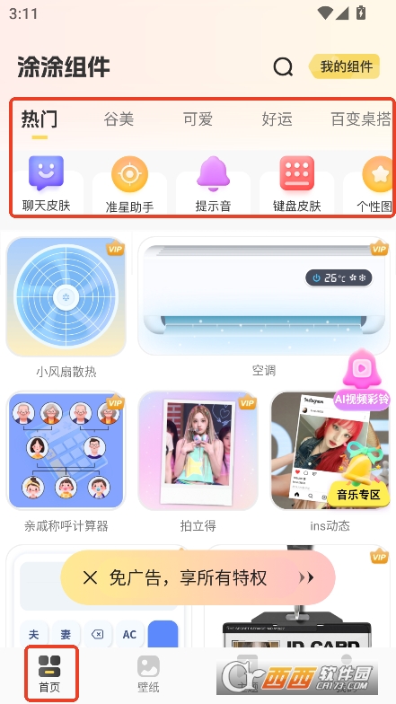 ͿMappbd v1.0.5°