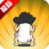 ���ӻ���ս��Ǩ�Ӱ�׿�ֻ���v1.00.30