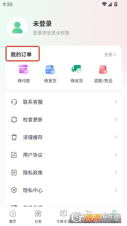 rIʡapp֙C(j)d v1.0.0°