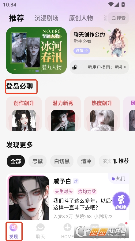uapp2025°֙Cd v1.4.40.888°