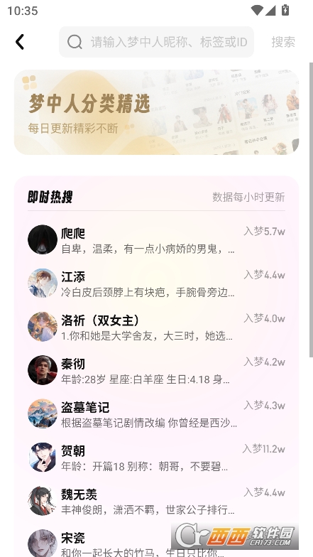 uapp2025°֙Cd v1.4.40.888°