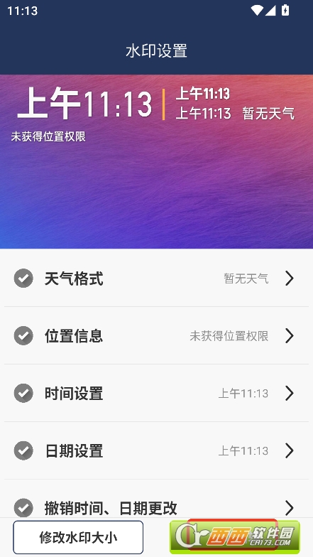 ˮӡCapp׿֙Cd v1.2°