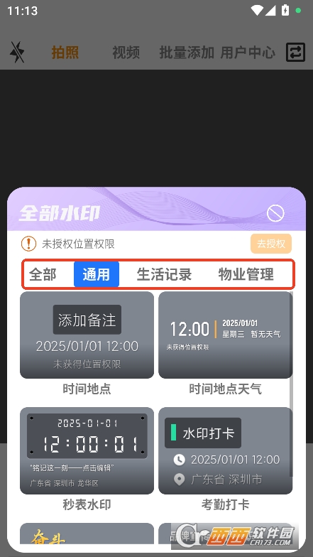 ˮӡCapp׿֙Cd v1.2°
