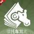 Ħ�г��ݿ�ȫ��ͨapp�ٷ���Ѱ�����v1.2���°�