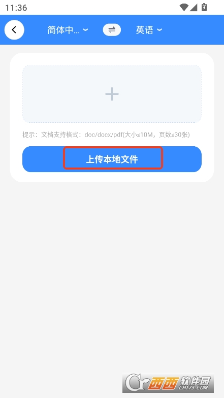 DeePAIOٷgappٷd v1.0.1°