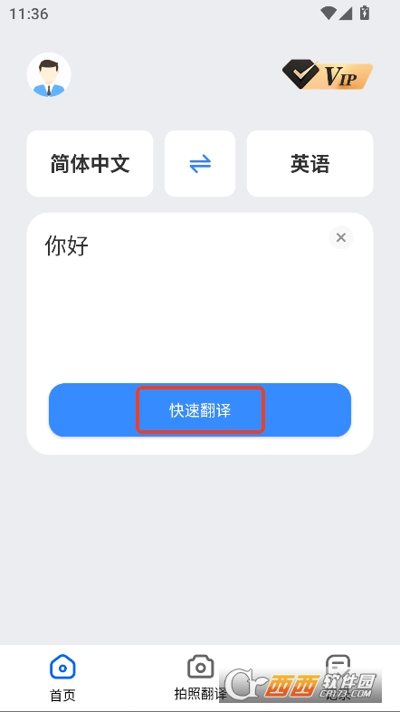 DeePAIOٷgappٷd v1.0.1°