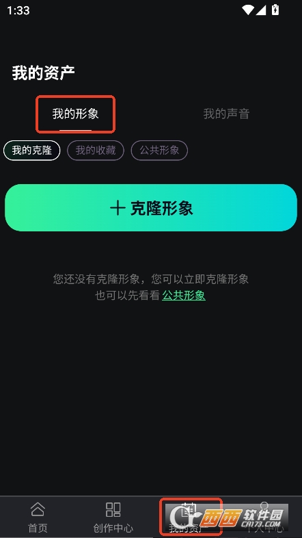 布可凡AI官方版最新下载 v0.0.2最新版