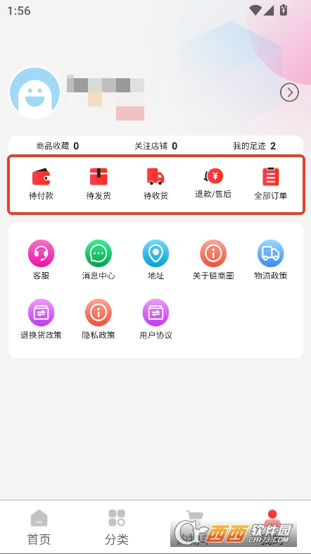 Disconteُapp׿ٷd v1.0.0°