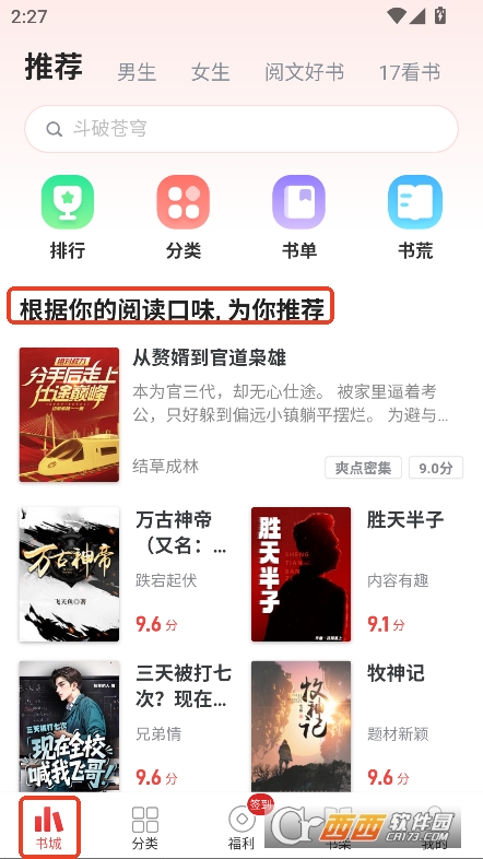 Сf׷appM(fi)ٷd v4.85.90°