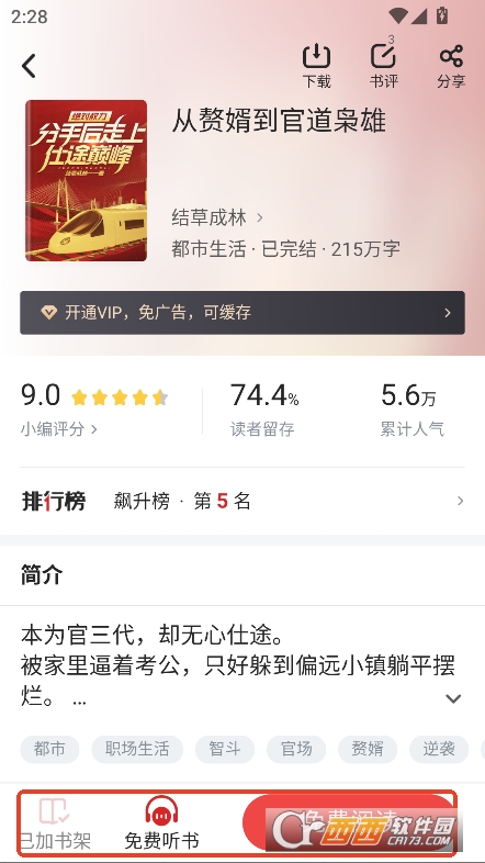 Сf׷appM(fi)ٷd v4.85.90°