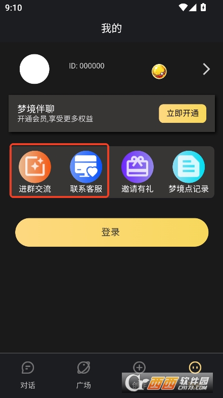 AI(mng)appٷ°d v1.3.9°