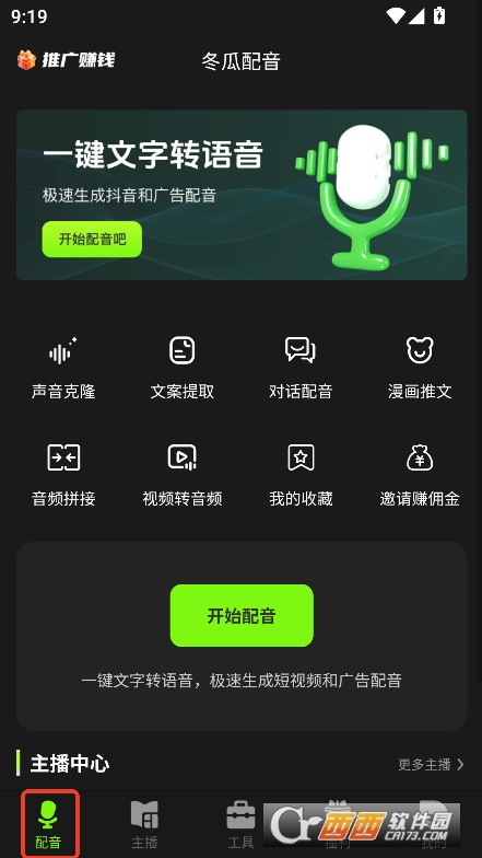 AIappٷ֙C(j)d v1.2.4°